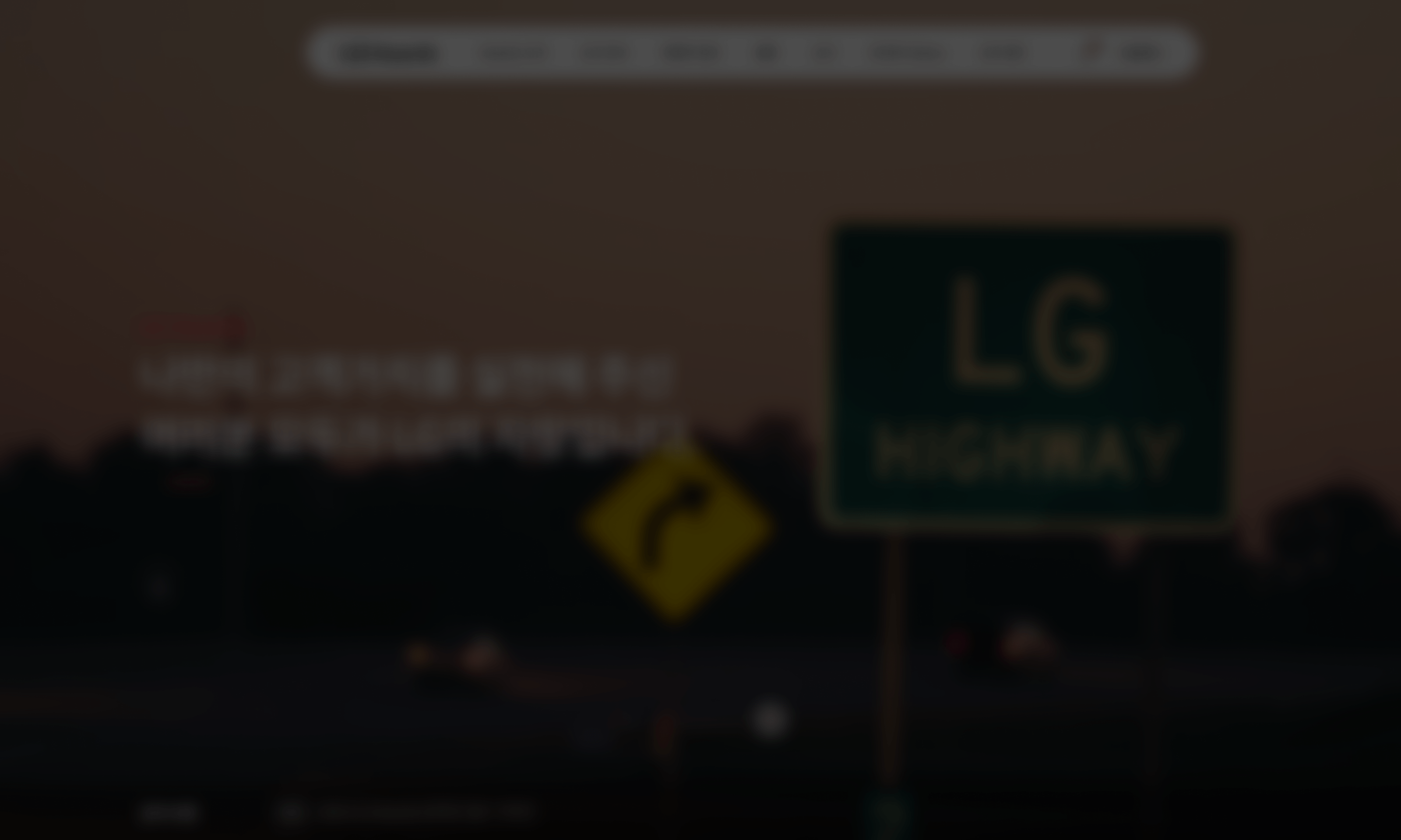 LG Awards 프로젝트