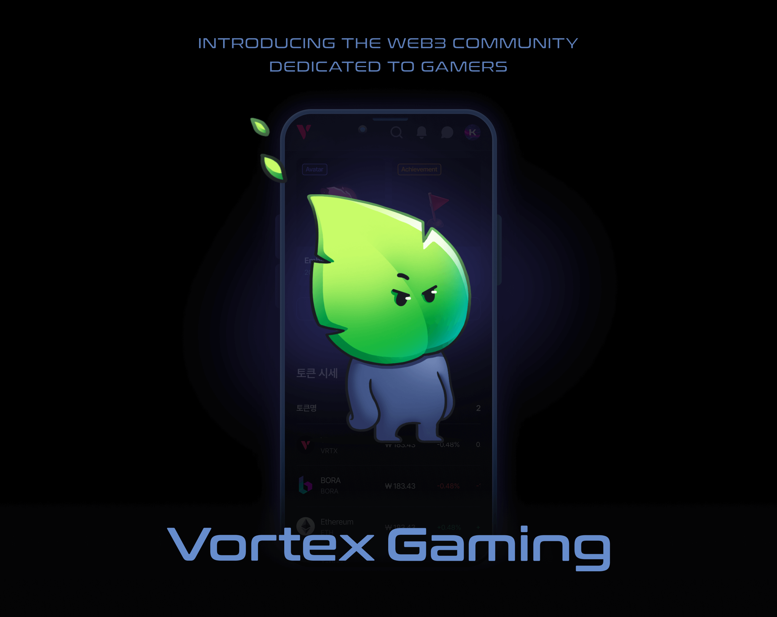 인벤 Vortex Dao 홈페이지 메인화면